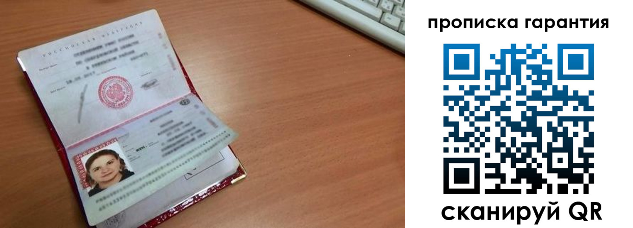 найти адрес прописки в Агрызе
