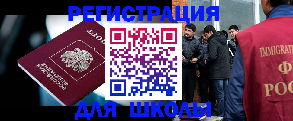 временная регистрация гарантия в Агрызе